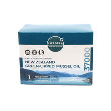 Load image into Gallery viewer, Lifespan Green Lipped Mussel Oil 37000mg, 120 Capsules
