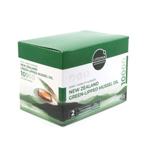 이미지를 갤러리 뷰어에 로드 , 프리미엄 초록입홍합 오일 10000mg (200캡슐)
